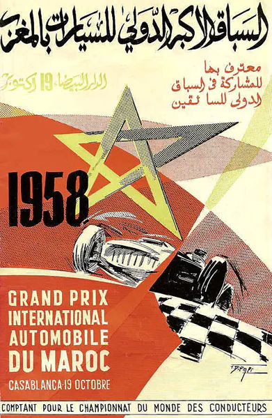1958-10-19 | Grand Prix Automobile Du Maroc | Casablanca | Formula 1 Event Artworks | formula 1 event artwork | formula 1 programme cover | formula 1 poster | carsten riede