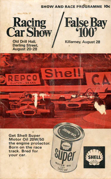 1971-08-28 | False Bay '100' | Killarney | Formula 1 Event Artworks | formula 1 event artwork | formula 1 programme cover | formula 1 poster | carsten riede