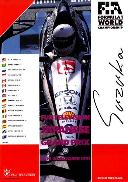 1991-10-20 | Japanese Grand Prix | Suzuka | Formula 1 Event Artworks | formula 1 event artwork | formula 1 programme cover | formula 1 poster | carsten riede