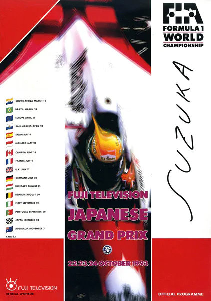 1993-10-24 | Japanese Grand Prix | Suzuka | Formula 1 Event Artworks | formula 1 event artwork | formula 1 programme cover | formula 1 poster | carsten riede