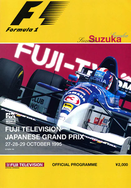 1995-10-29 | Japanese Grand Prix | Suzuka | Formula 1 Event Artworks | formula 1 event artwork | formula 1 programme cover | formula 1 poster | carsten riede