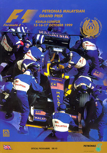 1999-10-17 | Malaysian Grand Prix | Sepang | Formula 1 Event Artworks | formula 1 event artwork | formula 1 programme cover | formula 1 poster | carsten riede