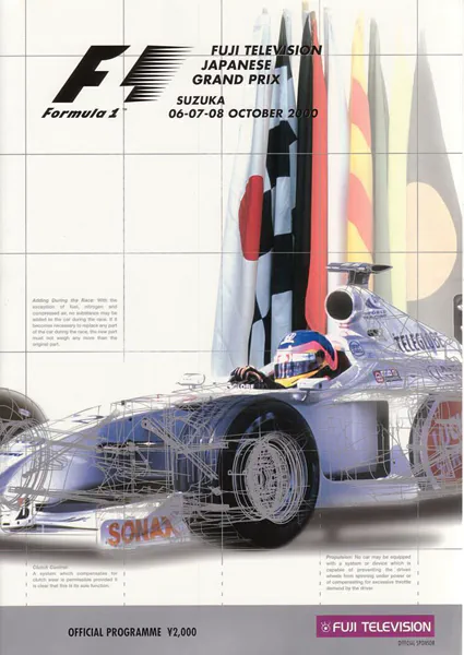2000-10-08 | Japanese Grand Prix | Suzuka | Formula 1 Event Artworks | formula 1 event artwork | formula 1 programme cover | formula 1 poster | carsten riede