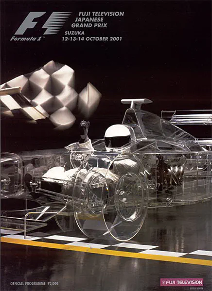 2001-10-14 | Japanese Grand Prix | Suzuka | Formula 1 Event Artworks | formula 1 event artwork | formula 1 programme cover | formula 1 poster | carsten riede