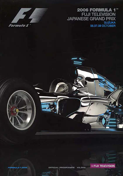 2006-10-08 | Japanese Grand Prix | Suzuka | Formula 1 Event Artworks | formula 1 event artwork | formula 1 programme cover | formula 1 poster | carsten riede
