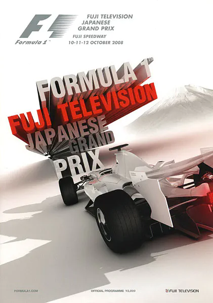 2008-10-12 | Japanese Grand Prix | Fuji | Formula 1 Event Artworks | formula 1 event artwork | formula 1 programme cover | formula 1 poster | carsten riede