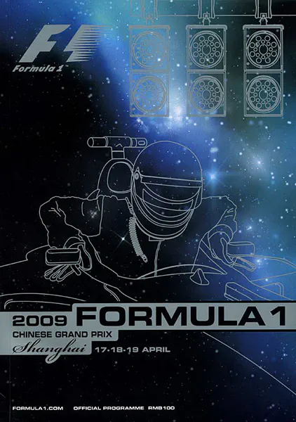 2009-04-19 | Chinese Grand Prix | Shanghai | Formula 1 Event Artworks | formula 1 event artwork | formula 1 programme cover | formula 1 poster | carsten riede