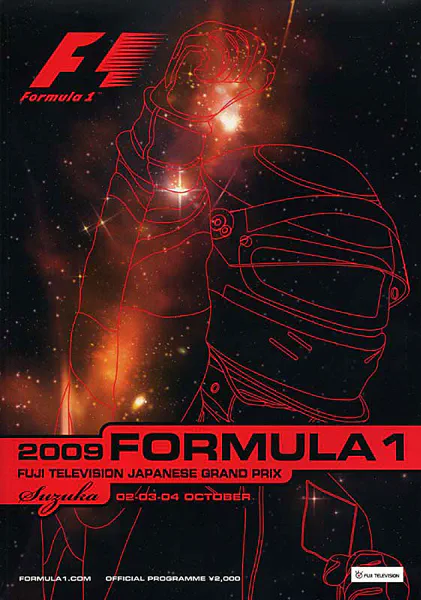 2009-10-04 | Japanese Grand Prix | Suzuka | Formula 1 Event Artworks | formula 1 event artwork | formula 1 programme cover | formula 1 poster | carsten riede