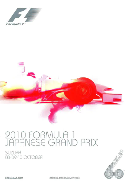 2010-10-10 | Japanese Grand Prix | Suzuka | Formula 1 Event Artworks | formula 1 event artwork | formula 1 programme cover | formula 1 poster | carsten riede