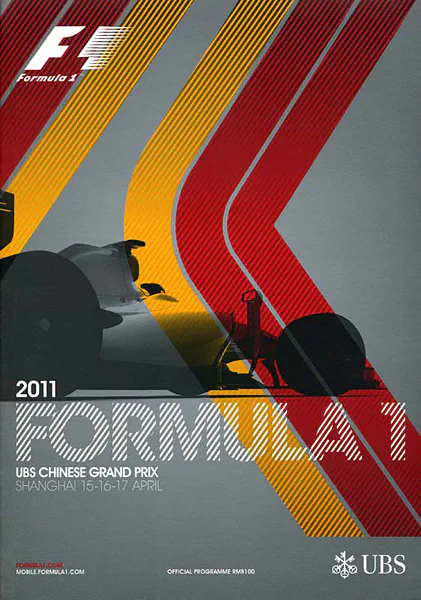 2011-04-17 | Chinese Grand Prix | Shanghai | Formula 1 Event Artworks | formula 1 event artwork | formula 1 programme cover | formula 1 poster | carsten riede