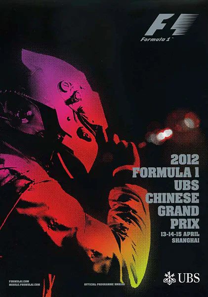 2012-04-15 | Chinese Grand Prix | Shanghai | Formula 1 Event Artworks | formula 1 event artwork | formula 1 programme cover | formula 1 poster | carsten riede