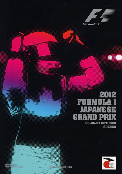 2012-10-07 | Japanese Grand Prix | Suzuka | Formula 1 Event Artworks | formula 1 event artwork | formula 1 programme cover | formula 1 poster | carsten riede