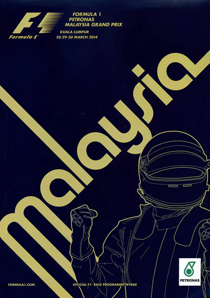 2014-03-30 | Malaysian Grand Prix | Sepang | Formula 1 Event Artworks | formula 1 event artwork | formula 1 programme cover | formula 1 poster | carsten riede