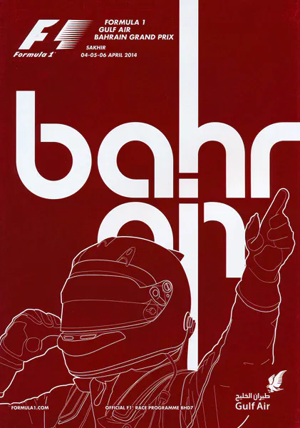 2014-04-06 | Bahrain Grand Prix | Sakhir | Formula 1 Event Artworks | formula 1 event artwork | formula 1 programme cover | formula 1 poster | carsten riede