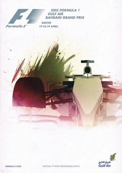 2015-04-19 | Bahrain Grand Prix | Sakhir | Formula 1 Event Artworks | formula 1 event artwork | formula 1 programme cover | formula 1 poster | carsten riede