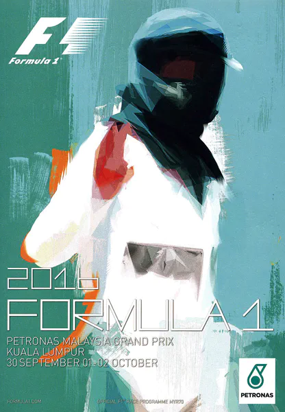2016-10-02 | Malaysian Grand Prix | Sepang | Formula 1 Event Artworks | formula 1 event artwork | formula 1 programme cover | formula 1 poster | carsten riede