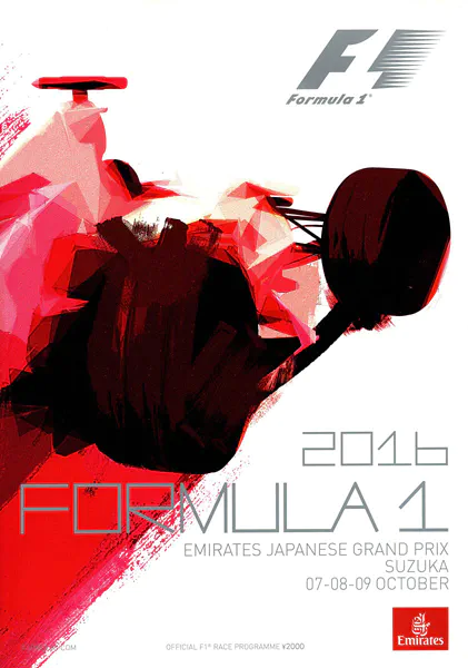 2016-10-09 | Japanese Grand Prix | Suzuka | Formula 1 Event Artworks | formula 1 event artwork | formula 1 programme cover | formula 1 poster | carsten riede