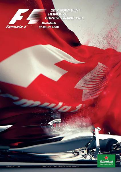 2017-04-09 | Chinese Grand Prix | Shanghai | Formula 1 Event Artworks | formula 1 event artwork | formula 1 programme cover | formula 1 poster | carsten riede