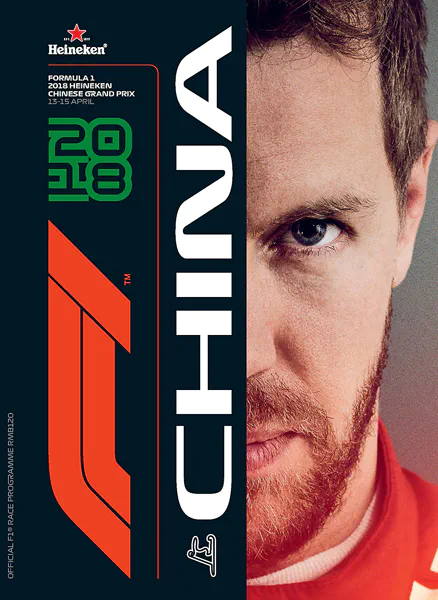 2018-04-15 | Chinese Grand Prix | Shanghai | Formula 1 Event Artworks | formula 1 event artwork | formula 1 programme cover | formula 1 poster | carsten riede