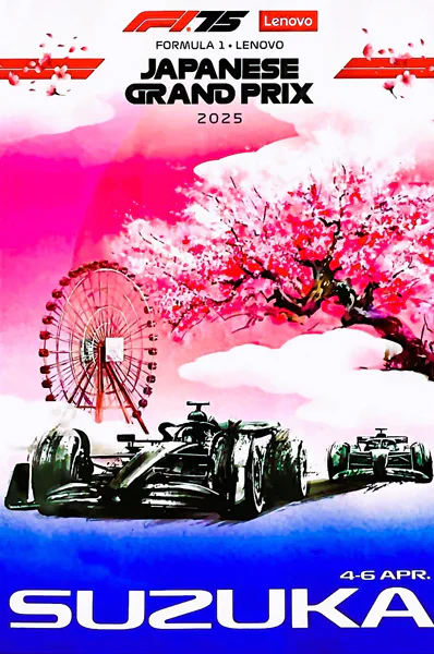 2025-04-06 | Japanese Grand Prix | Suzuka | Formula 1 Event Artworks | formula 1 event artwork | formula 1 programme cover | formula 1 poster | carsten riede