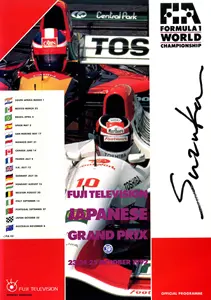 1992-10-25 | 1992 Japanese Grand Prix | Suzuka