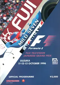 1996-10-13 | 1996 Japanese Grand Prix | Suzuka