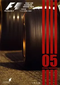 2005-04-03 | 2005 Bahrain Grand Prix | Sakhir
