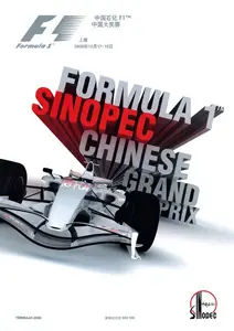 2008-10-19 | 2008 Chinese Grand Prix | Shanghai