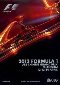 2013-04-14 | 2013 Chinese Grand Prix | Shanghai