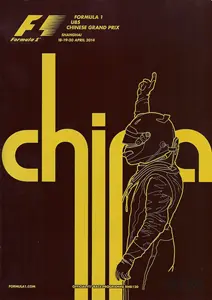 2014-04-20 | 2014 Chinese Grand Prix | Shanghai