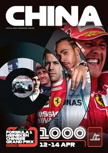 2019-04-14 | 2019 Chinese Grand Prix | Shanghai